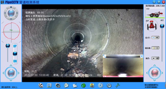 泾县管道CCTV检测专家-炜誉市政工程有限公司