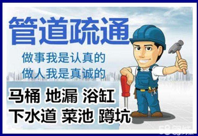 泾县疏通马桶注意事项有哪些